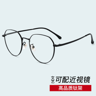 500 超轻纯钛近视眼镜男女100 400 300 600度防蓝光防辐射镜 200