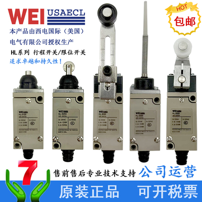 行程限位开关1NO/NC，2NC2NO