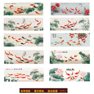 饰贴画横版 莲花客厅温馨招财墙壁定制粘贴画 九鱼荷花装 新中式