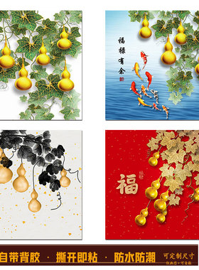 新中式福字贴画正方形玄关葫芦装饰粘画餐厅壁画走廊过道五福临门