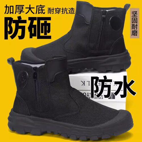 新款侧拉链高帮劳保鞋男士防砸实心厚底耐磨防滑户外徒步鞋