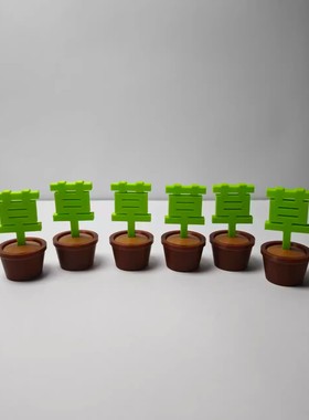 创意搞怪一盆草摆件整蛊玩具