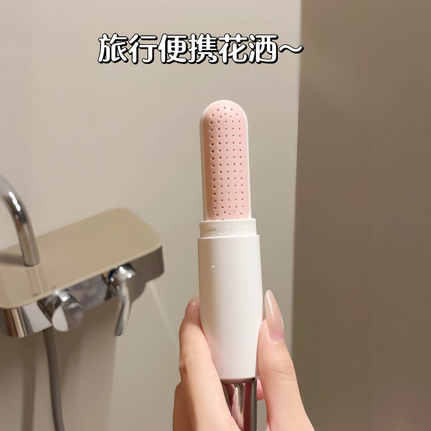 【旅行好物】花洒喷头淋浴增压伸缩淋浴喷头过滤器酒店通用2026新