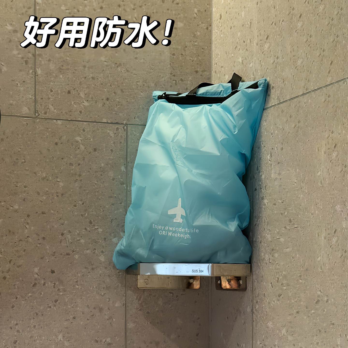 浴室洗澡防水袋挂袋收纳袋挂式墙上悬挂式收纳壁挂衣物袋收纳神器