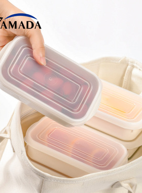 日本YAMADA冰箱保鲜盒套装微波饭盒便当盒水果储物盒密封食品饭盒
