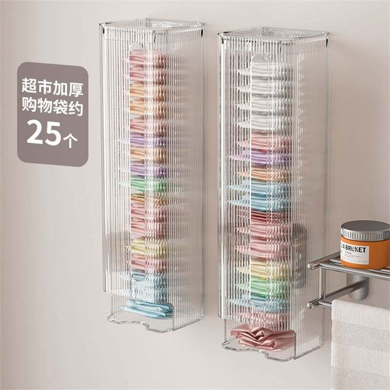 收集神器垃圾袋收纳盒挂壁式抽取大容量袋子方便袋抽取塑料袋厨房