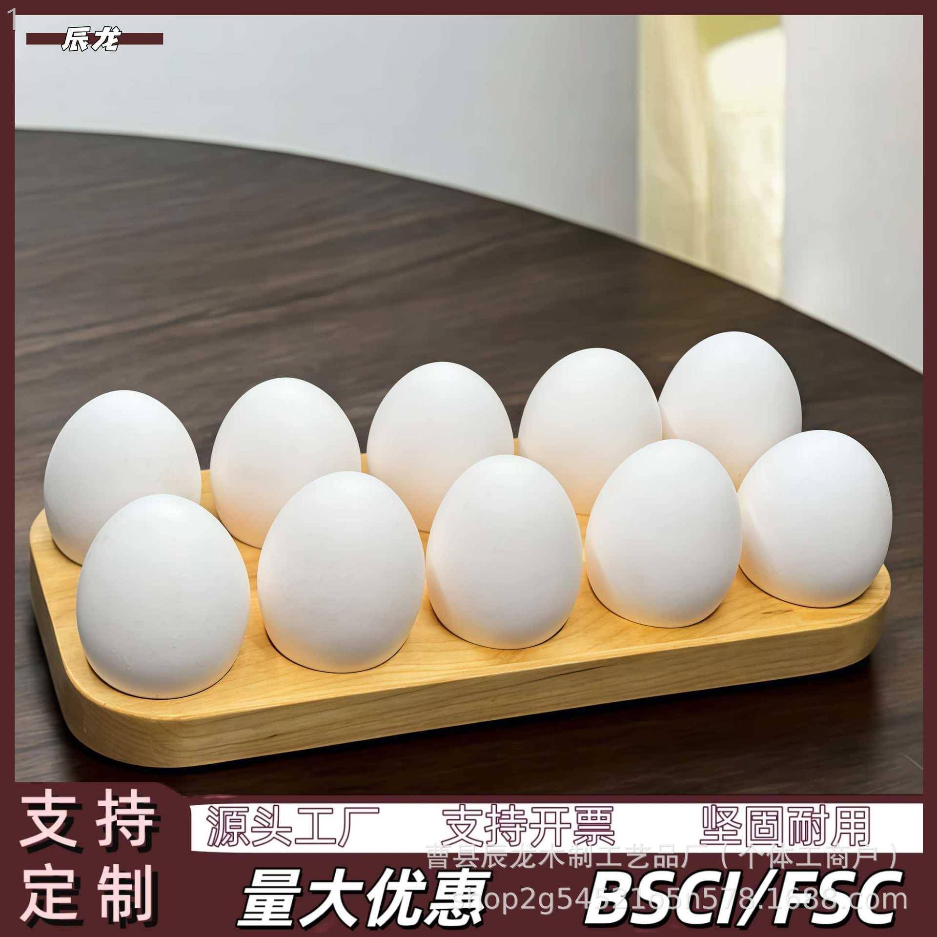 木制鸡蛋托盘家用厨房整理收纳