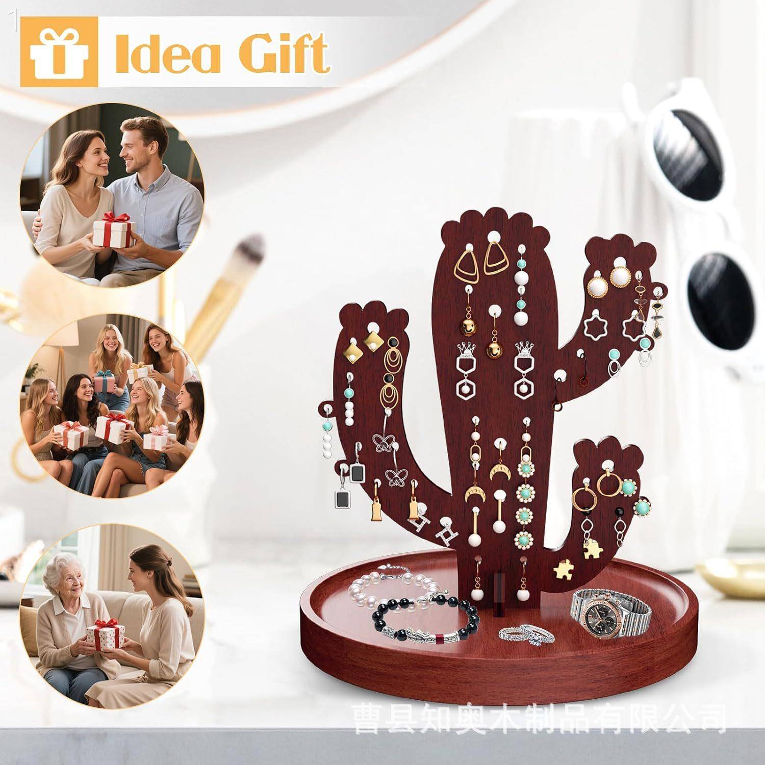 仙人掌耳环架创意仙人掌造型