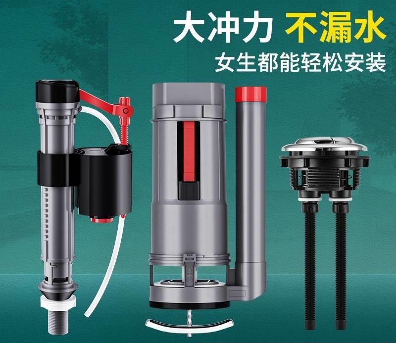 马桶水箱配件进水阀通用上排水阀抽水进水器座便器冲水箱浮球配件