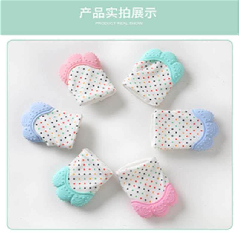 婴儿牙胶手套防咬手硅胶玩具