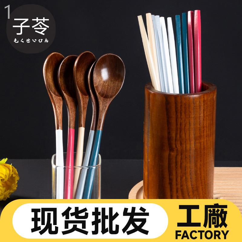 木制创意半色勺子筷子便携旅行