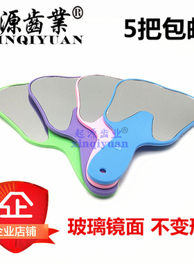 饰品镜子牙型镜牙齿型镜