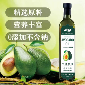【正品】俄罗斯牛油果油500ml原装鳄梨油家庭营养热炒烹饪油
