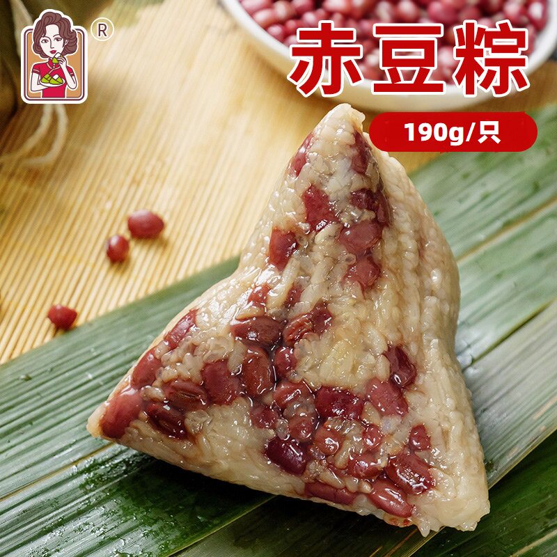 上海璐坊粽王新鲜短保传统手工粽子原味赤豆粽营养美味190g/只