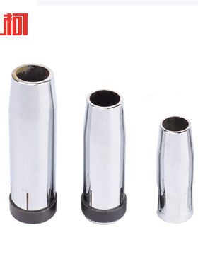 上柯C3096气保焊枪配件保护咀喷嘴喷咀保护套罩36KD紫铜喷嘴无内