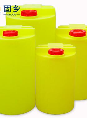 固乡黄色大塑料水桶箱立式搅拌PE加药桶纯净储水圆桶【500L加厚型