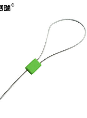 安赛瑞抽紧式方头钢丝铅封方片施封锁货柜车防盗钢丝封条绿色Φ1.