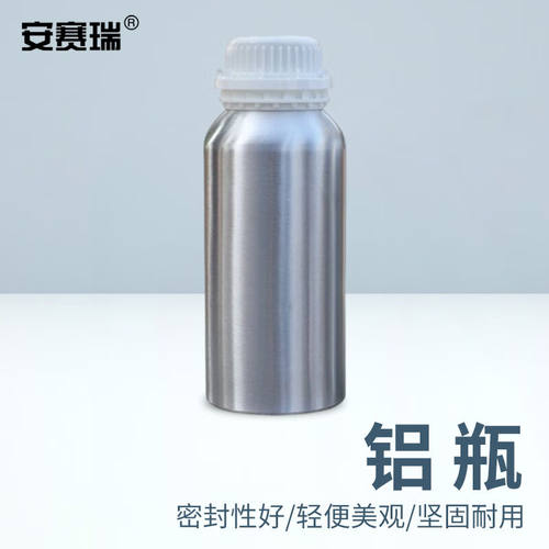 安赛瑞铝瓶精油铝罐实验室分装瓶化工样品容器抛光250ml6A00396