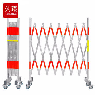 久臻CJY438电力伸缩围栏可移动折叠隔离护栏万向轮款 2.5m 高1.2