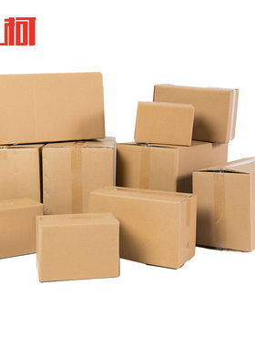 上柯W09355层瓦楞纸箱定制250g/170g/80g/170g/250g1只（一般检修