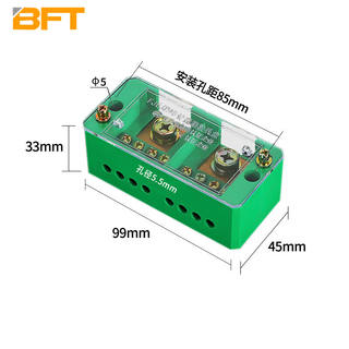 贝傅特FJ6二进八出多出分线盒接线盒电线连接器分线器接线端子并