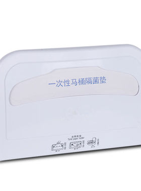 谋福419Y一次性马桶坐垫纸酒店宾馆卫生间速溶马桶纸垫马桶套(单