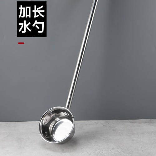 谋福不锈钢勺子水瓢舀水粥酒勺餐厅饭店食堂厨房大汤勺【20cm（口