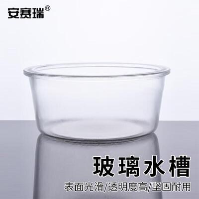 安赛瑞玻璃水槽化学实验室加厚玻璃器皿180x100mm6A00377