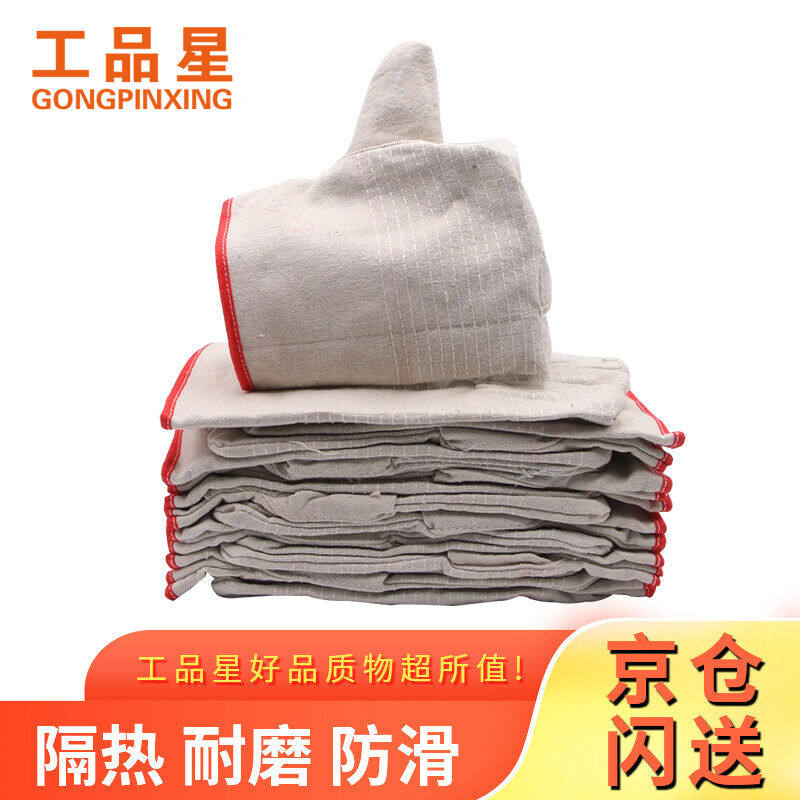 工品星gpx-fb1帆布手套加大双层帆布手套24道压线劳保加厚防护手