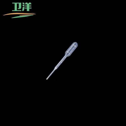 卫洋WYS-1641一次性塑料巴氏吸管0.2ml（1000个/包）实验室塑料滴