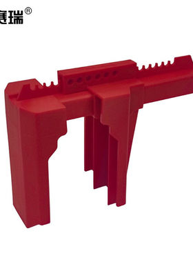 安赛瑞可调节式球阀安全锁具（大号）阀门上锁挂牌37009