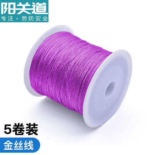 阳关道金丝线银线编织绳（5卷装）空心丝带手工制作礼盒装饰金银