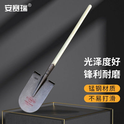 安赛瑞园林农用铁铲锰钢尖头锹1.2m椿木柄泥锹总长1.51m26347