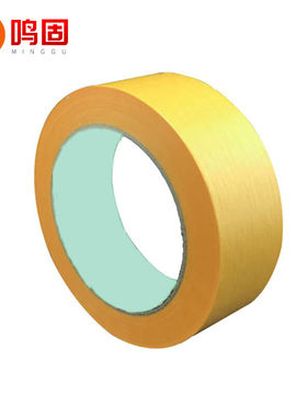 鸣固美纹纸和纸胶带高粘柔软性好喷漆遮蔽装修黄色胶带18mm*20m10