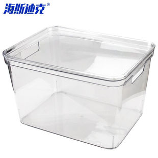 海斯迪克HKCL-244桌面提手PET收纳盒高透明塑料防尘收纳箱大号360