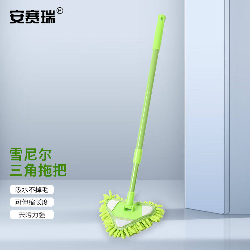 安赛瑞三角形拖把雪尼尔吸水除尘拖布多功能伸缩杆绿色7A00446