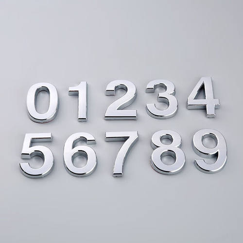 谋福5cm宾馆楼层数字标牌门户酒店电镀门牌号数字7(50*35*6)mm
