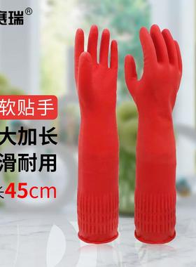 安赛瑞长款乳胶清洁手套防水防油劳保橡胶手套长45cm1双装28704