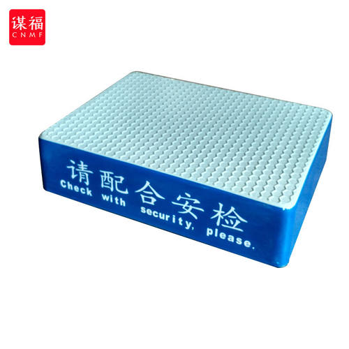 谋福（CNMF）817安检台机场安检站台玻璃钢站岗台工厂踩台监狱检