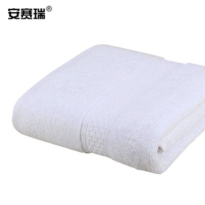安赛瑞浴巾棉柔软吸水素色大毛巾140x70cm酒店宾馆毛巾洗澡巾本白