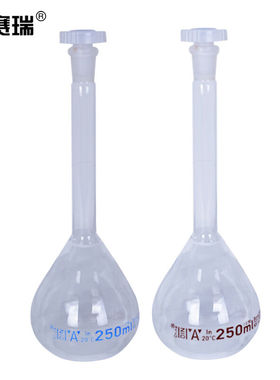 安赛瑞玻璃容量瓶2只装透明刻度玻璃瓶白量瓶实验室仪器25ml60006