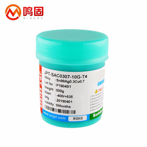 鸣固无铅锡膏无卤高温锡浆维修焊锡膏助焊剂Sn99Ag0.3Cu0.7净重0.