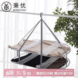 秉优晾衣网晾衣篮毛衣羊毛羊绒衫晒衣网平铺网兜平摊晾晒网晾衣架