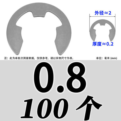 贝傅特开口挡圈304不锈钢/65锰钢卡簧包条装卡扣e型卡环槽用卡圈3