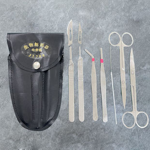 谋福生物解剖器七件套不锈钢解剖工具套装解剖针实验器材生物教学