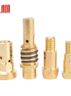 上柯C3091气保焊枪配件连杆连接杆导电嘴座二保焊前接头36KD连接