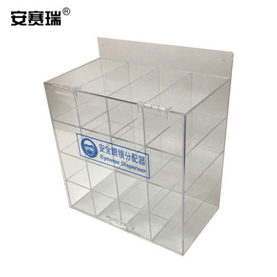 安赛瑞安全眼镜分配器防护眼镜收纳盒安全眼镜储存器34201