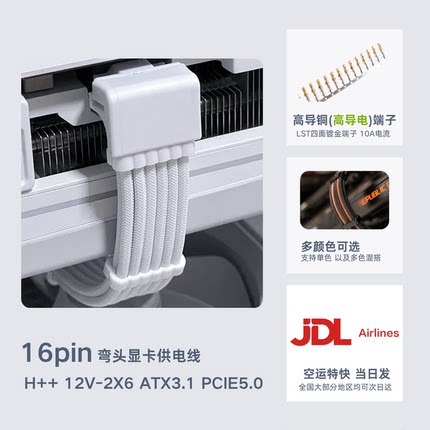 16pin显卡供电线直角90度弯头5090定制线12+4pin pcie5.0 12vhpwr