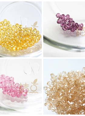 进口奥地利水晶奇刻面圆珠3mm地球珠散珠DIY(3SW5000B)