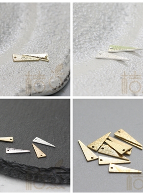 DIY饰品铜配件13*5mm闪沙 三角 吊片 挂件 耳饰 几何图形(4035C)